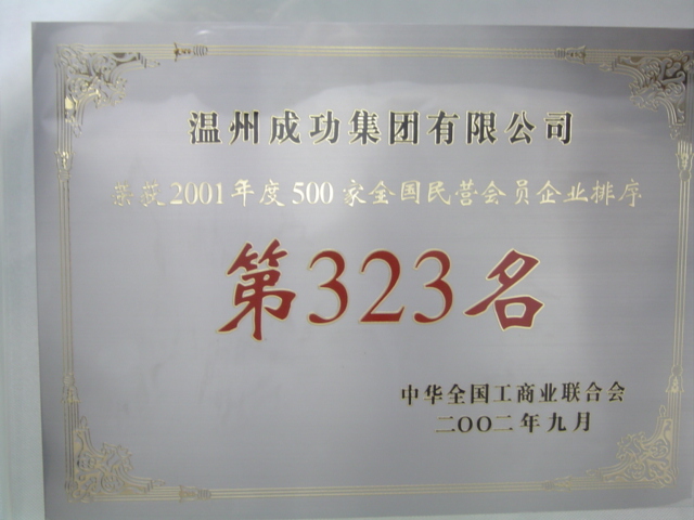 esball(中国区)官方网站