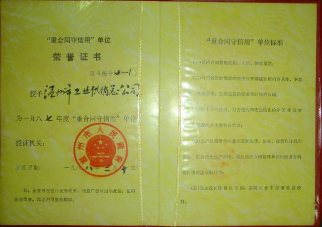 esball(中国区)官方网站