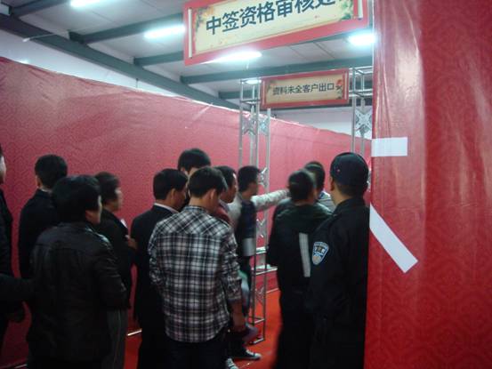 点击新窗口翻开大图