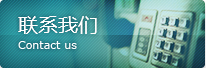 esball(中国区)官方网站