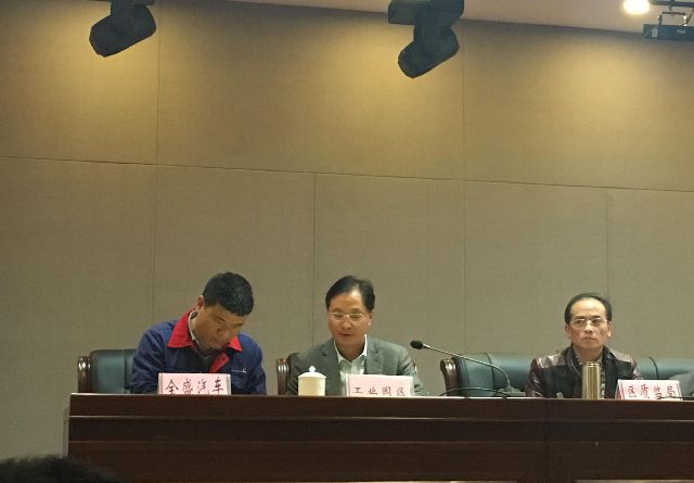 esball(中国区)官方网站