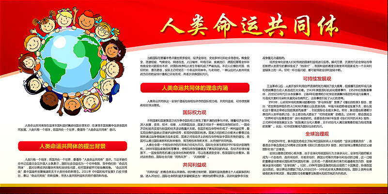 esball(中国区)官方网站