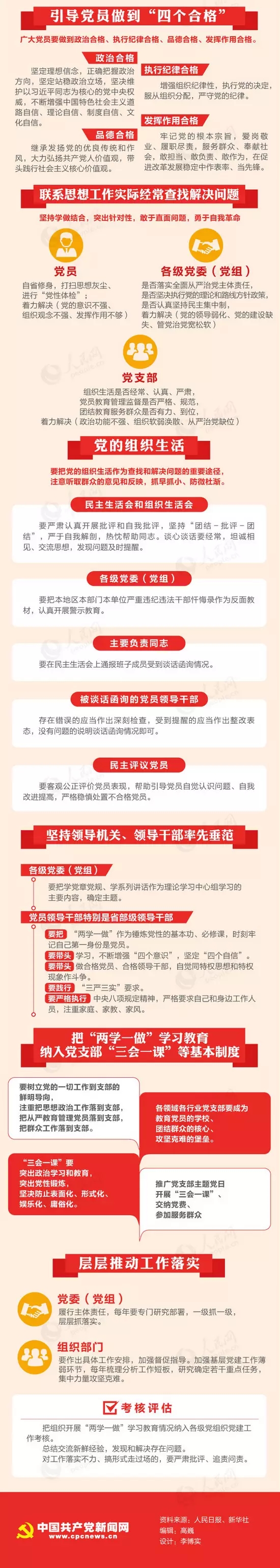 esball(中国区)官方网站