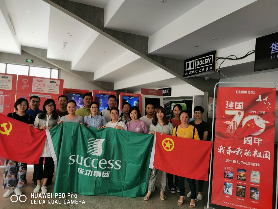 esball(中国区)官方网站
