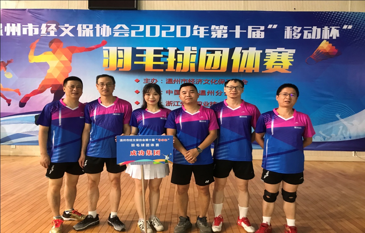 esball(中国区)官方网站