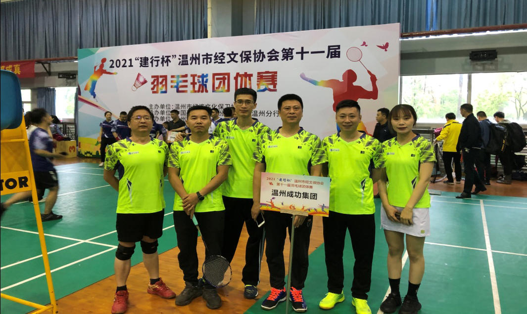 esball(中国区)官方网站