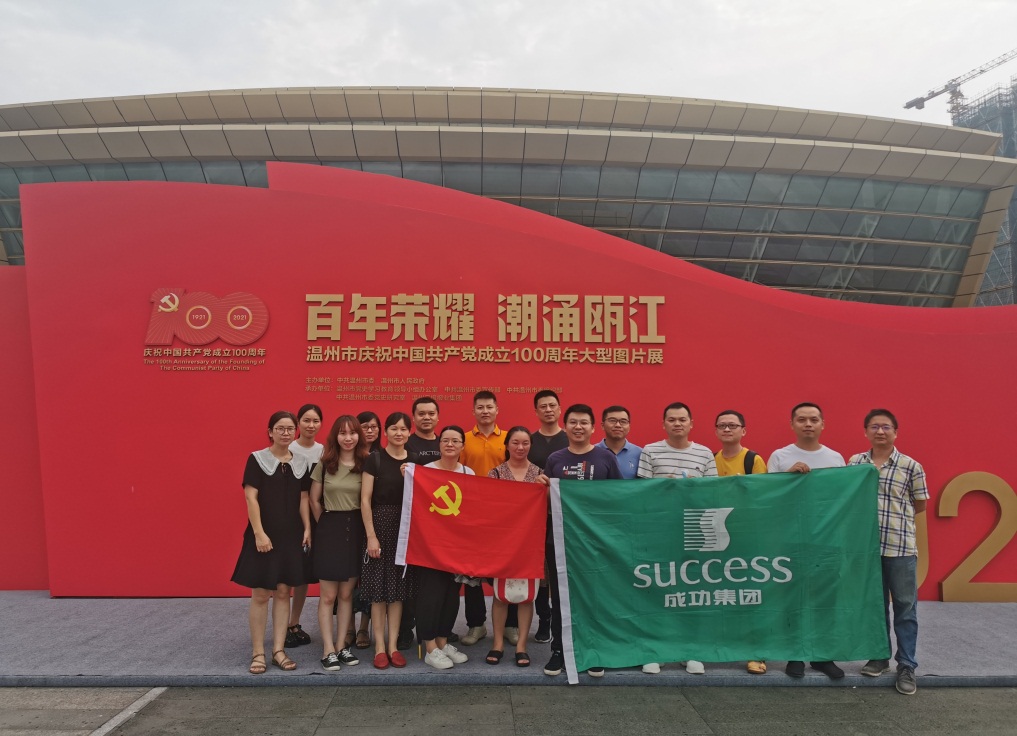 esball(中国区)官方网站