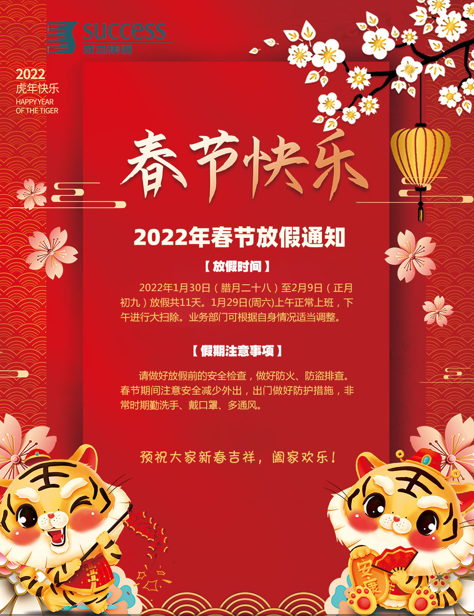 esball(中国区)官方网站