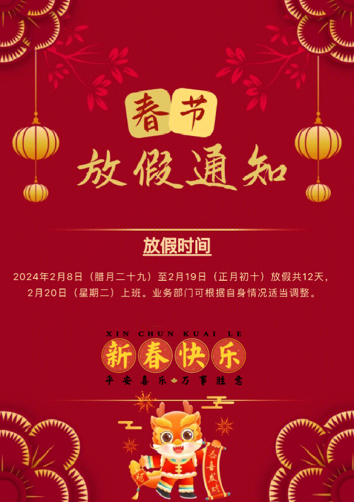 esball(中国区)官方网站