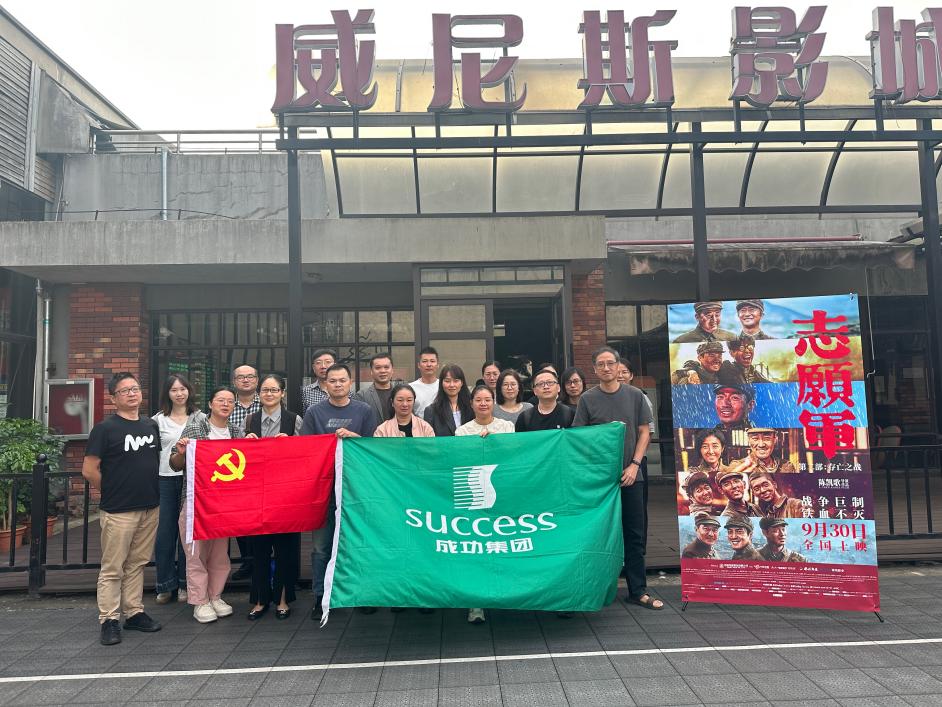 esball(中国区)官方网站